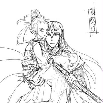 公主與特勤