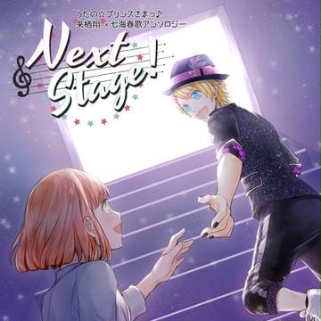 【完売しました!】翔春アンソロジーサンプル