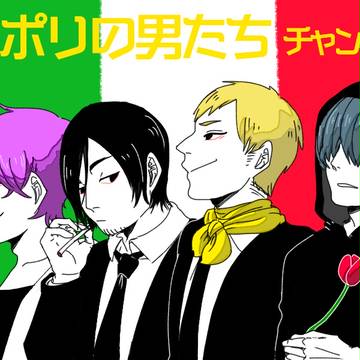ナポ男チャンネル