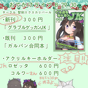 5/4 おでライ札幌 おしながき