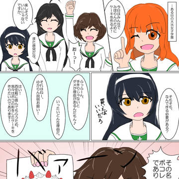 ぱんっあ☆ふぉー!11新刊サンプル