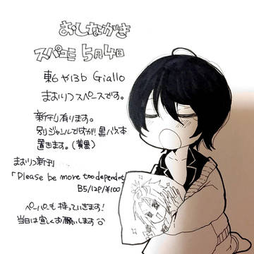 5月4日ブリデ お品書き