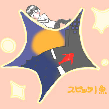 魚