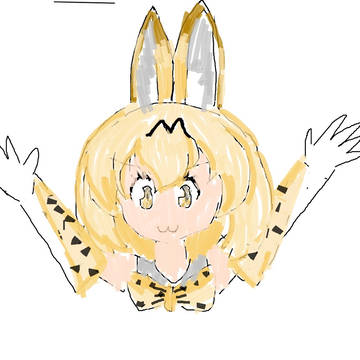 けもフレ