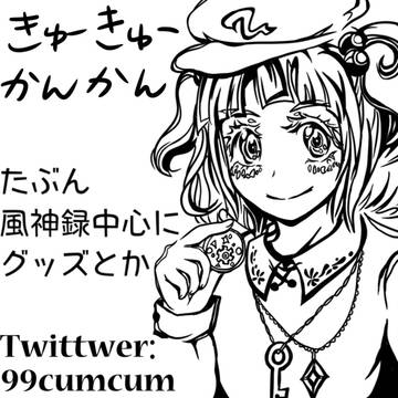 例大祭14お品書き
