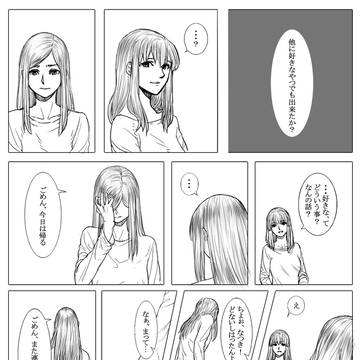 夜半すぎ