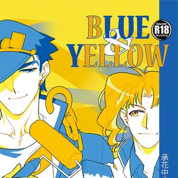 承花再録サンプル
