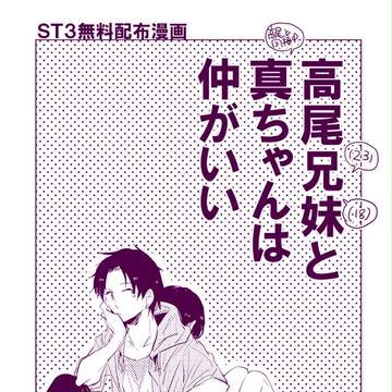 緑高詰