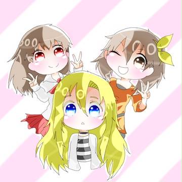 いろいろ