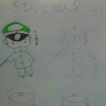 獄都事変の落書き