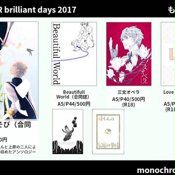 ５月４日おしながき