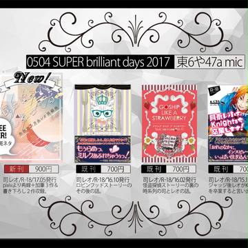 5/4おしながき