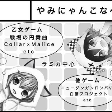 ５/４　おでライ in 札幌つどーむ　お品書き＋
