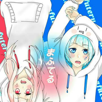 まふてる擬人化！