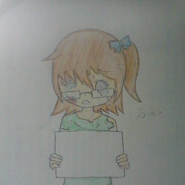 虐待しゃれた