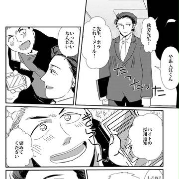 【身内企画】かぐの冒険4【LAH】