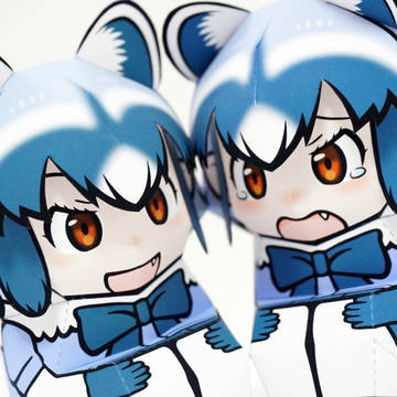 アライさん ペーパークラフト