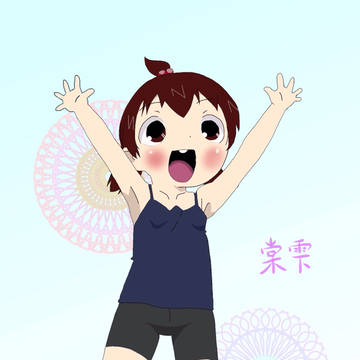 #超元气三姐妹#双叶临摹