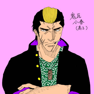 創作詰め