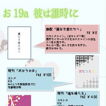 【5/4】お品書き