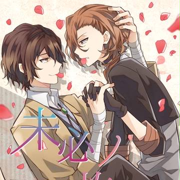 SCC26サンプル【太中】