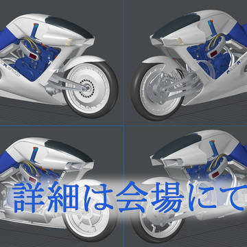 ファルコラスティコ　トレフェス有明17　５月５日 Bカ24　