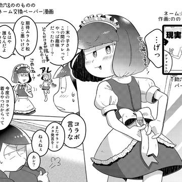 【家宝／お31b】お品書きとかサンプル