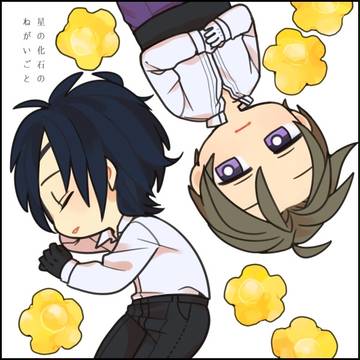 『星の化石のねがいごと』サンプル