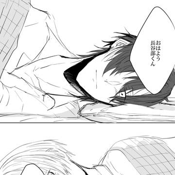 【燭へし】ちいさなきみとのいっかげつ【後半】