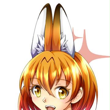 サーバルちゃん