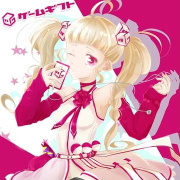 ゲームギフ子ちゃん