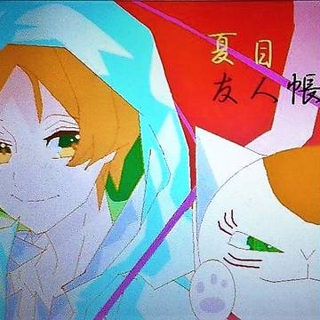 夏目きゅん💕