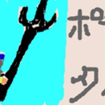 北極星　ポラリスの孝美　～氷の心を持つ非情なる麗しき姉～