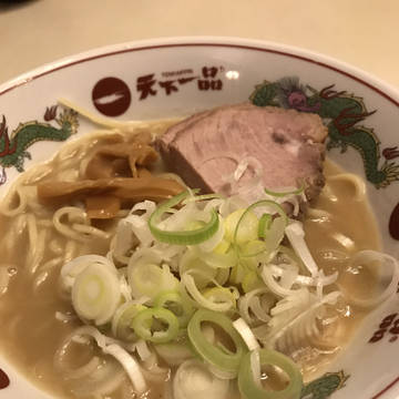 天下一品　ラーメン