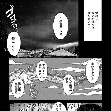 コミティア120サンプル