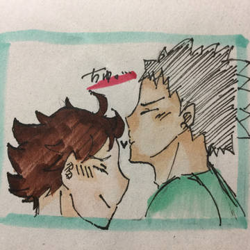 及岩でキス
