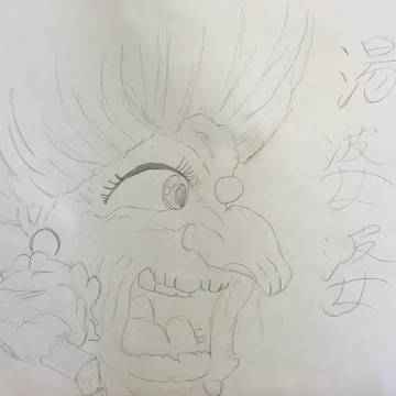 湯婆婆&ポニョ