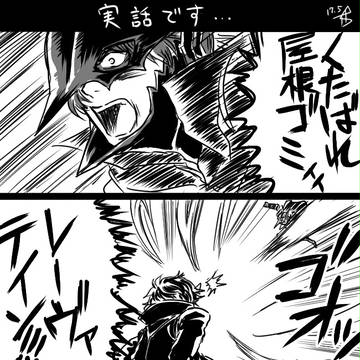 ぺご４コマ(3)