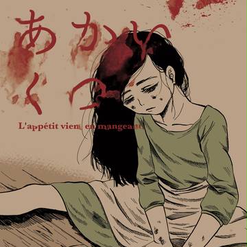 COMITIA120新刊サンプル