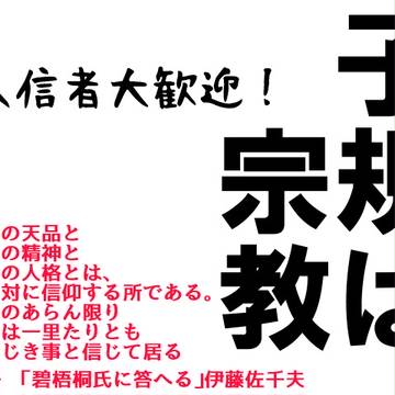 BNAL【腐】LOG