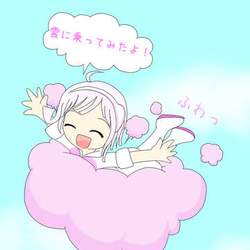 雲乗りリンカちゃん！