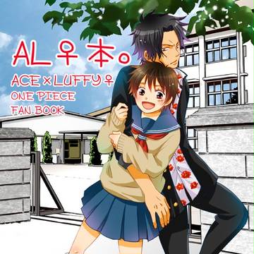 【5/5 大宴海！11】新刊サンプル【エール】