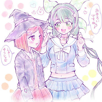 てんひみ