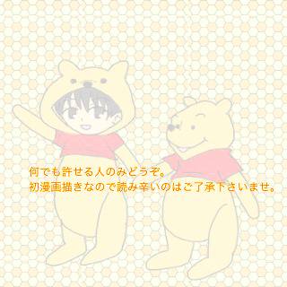 消せない！