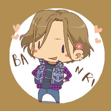 BANRI
