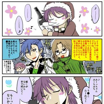 みっちゃん