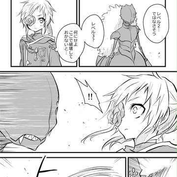 【Pグレ】攻防【聖戦】