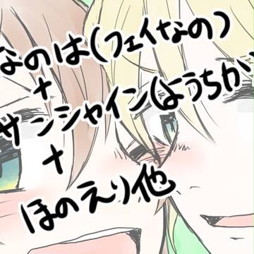 Twitterログまとめ②