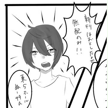 5/4お知らせ