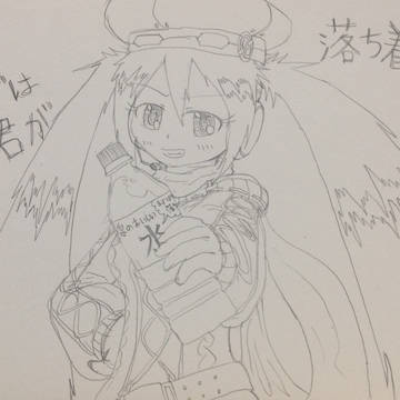【PSO2】まずは君が落ち着け!!